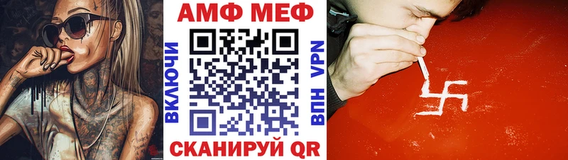 Amphetamine VHQ  мориарти клад  Орлов 