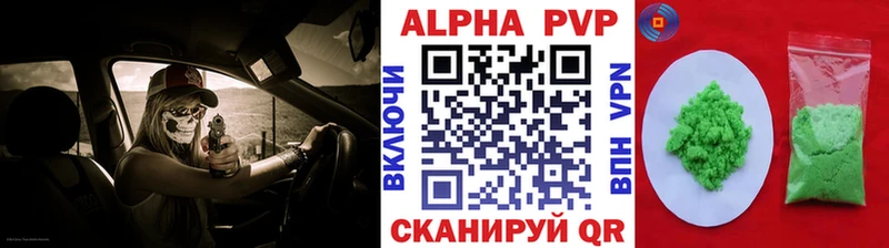 кракен ССЫЛКА  Орлов  A-PVP СК КРИС 