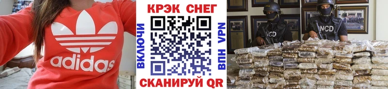 Кокаин Эквадор ОМГ ОМГ зеркало Орлов