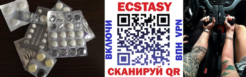 наркота  ОМГ ОМГ tor  Экстази 250 мг  Орлов 