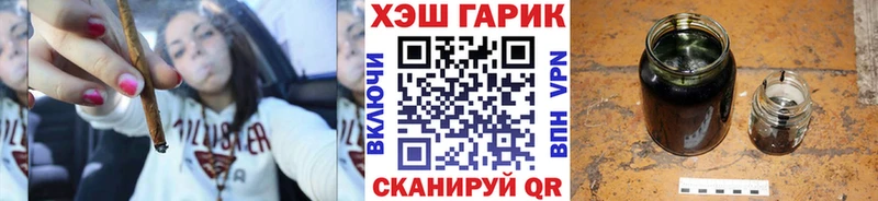 ГАШИШ гарик Орлов