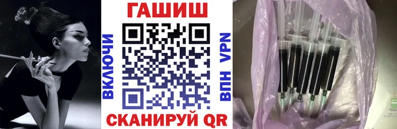 Гашиш ice o lator  купить   Орлов 
