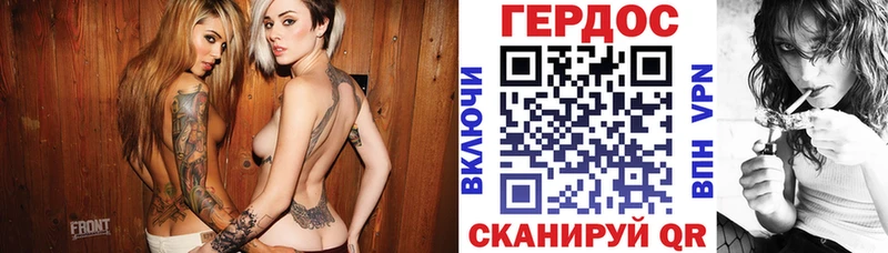 ГЕРОИН Heroin Орлов