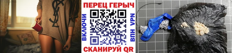 дарнет шоп  Орлов  Героин хмурый 