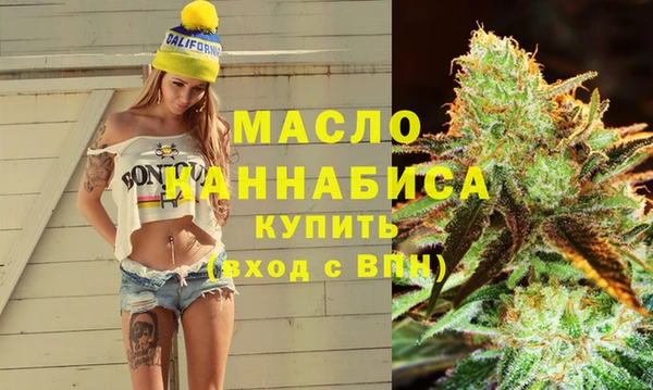 амфетамин Алексеевка