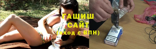трава Алексин