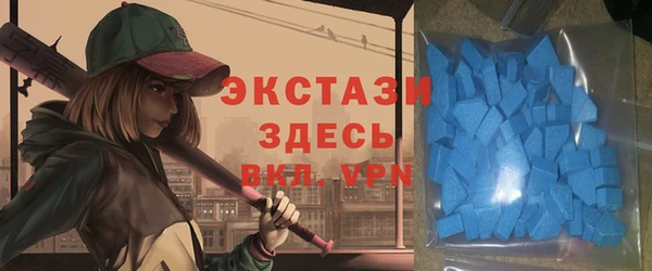 молекула духа Медногорск