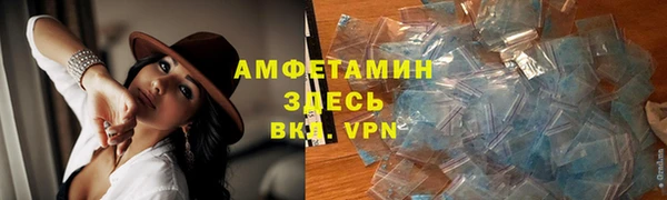 трава Алексин