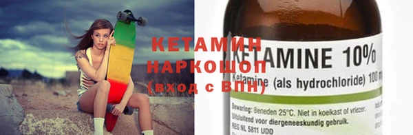 трава Алексин
