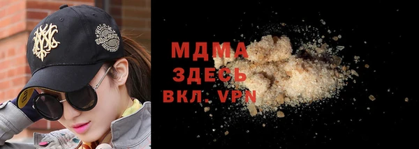 амфетамин Алексеевка