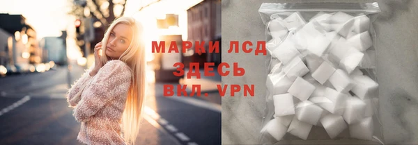 трава Алексин