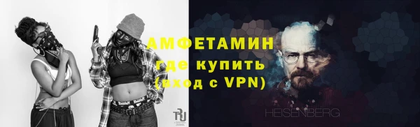 амфетамин Алексеевка
