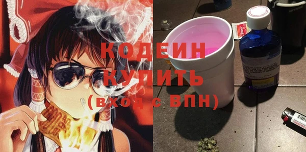 амфетамин Алексеевка