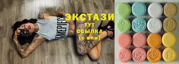 амфетамин Алексеевка