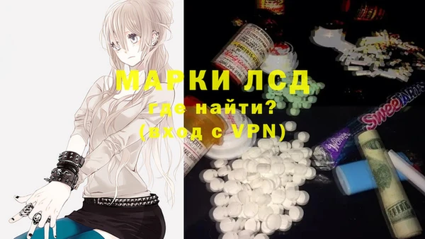 трава Алексин