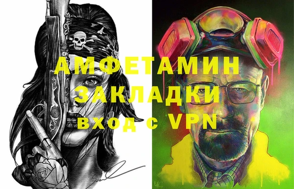 амфетамин Алексеевка