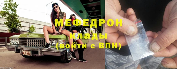 молекула духа Медногорск