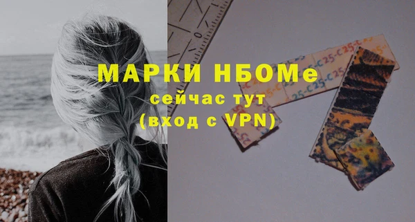 трава Алексин