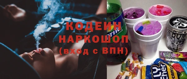 амфетамин Алексеевка