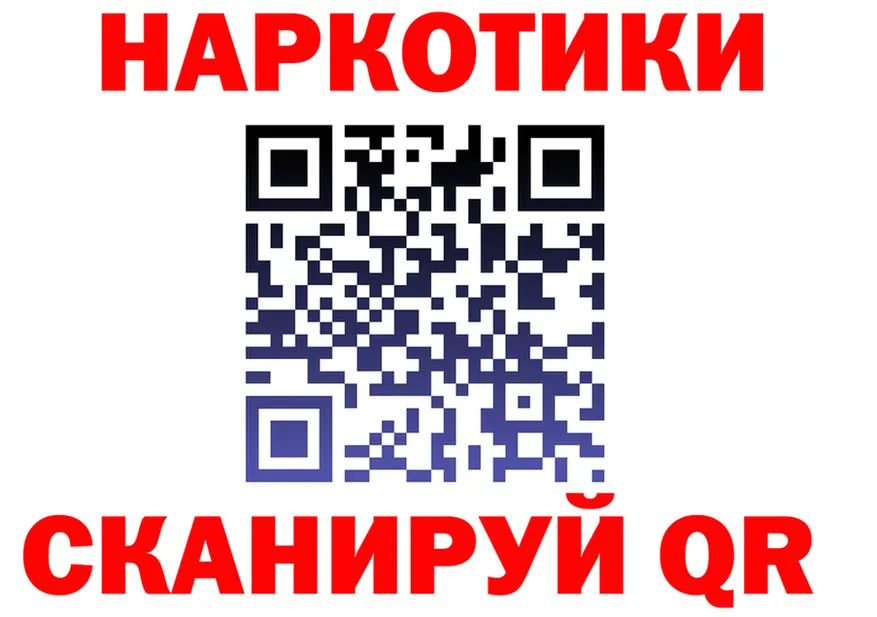 Кетамин VHQ зеркало это OMG Орлов