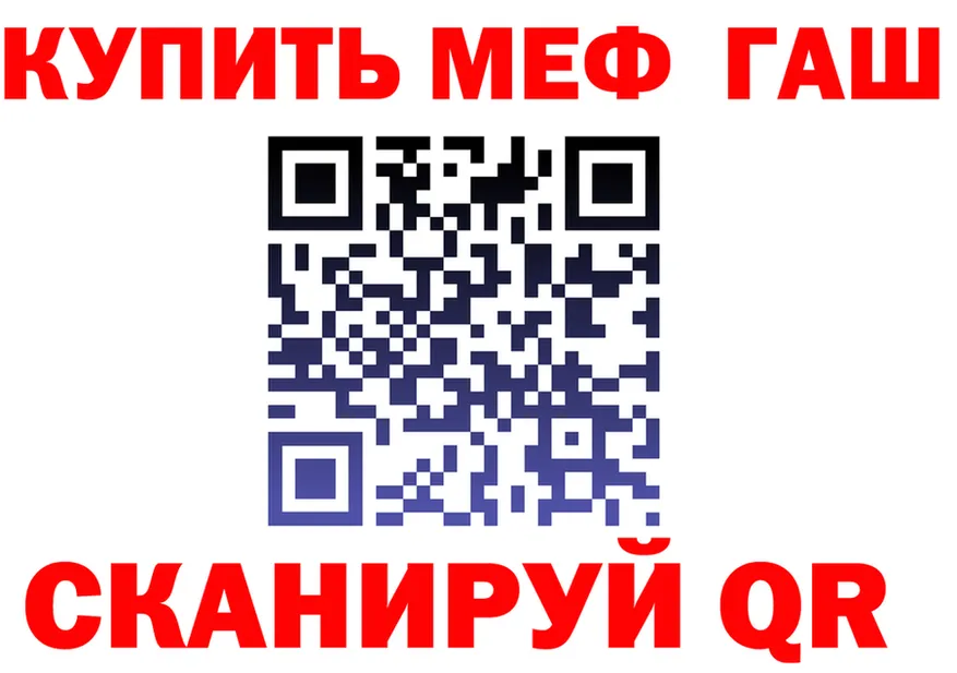 МЕФ мука ссылка площадка гидра Орлов