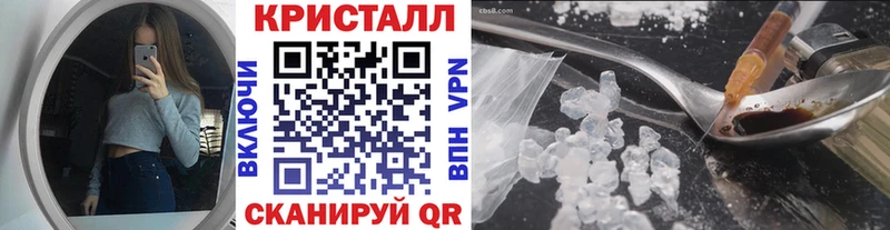 МЕТАМФЕТАМИН Methamphetamine купить закладку Орлов