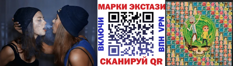 Наркотические марки 1500мкг  Орлов 