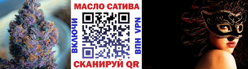 Дистиллят ТГК жижа  Орлов 